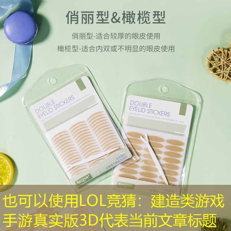 建造类游戏手游真实版3D 建造类游戏手游真实版3D