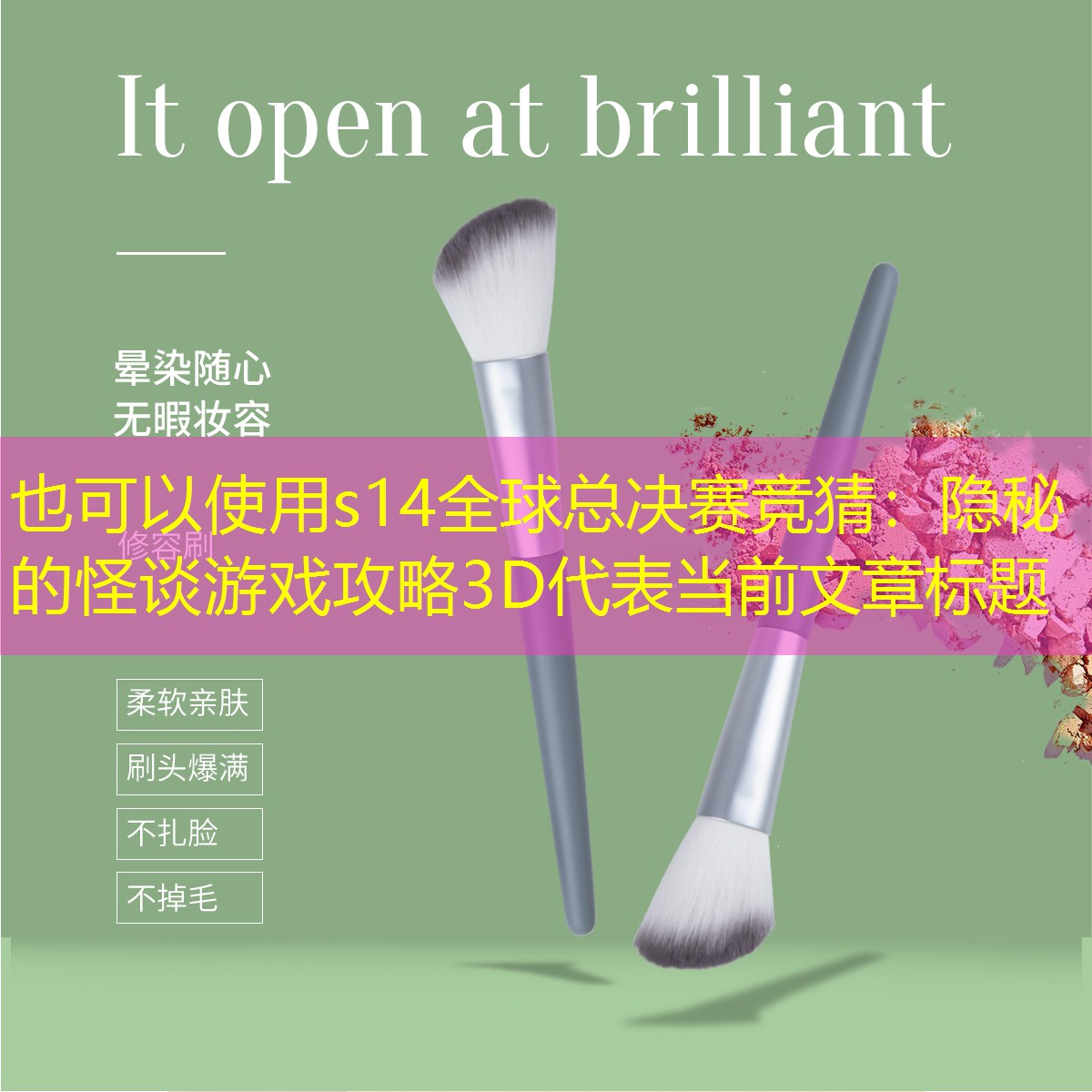 隐秘的怪谈游戏攻略3D 隐秘的怪谈游戏攻略3D