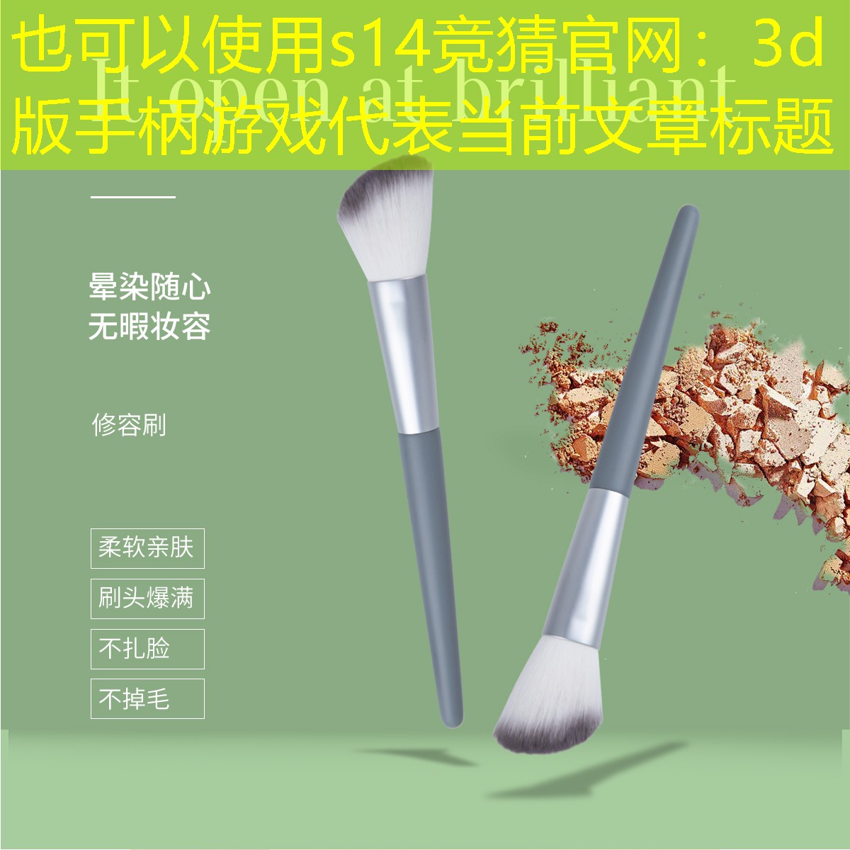 3d版手柄游戏 3d版手柄游戏