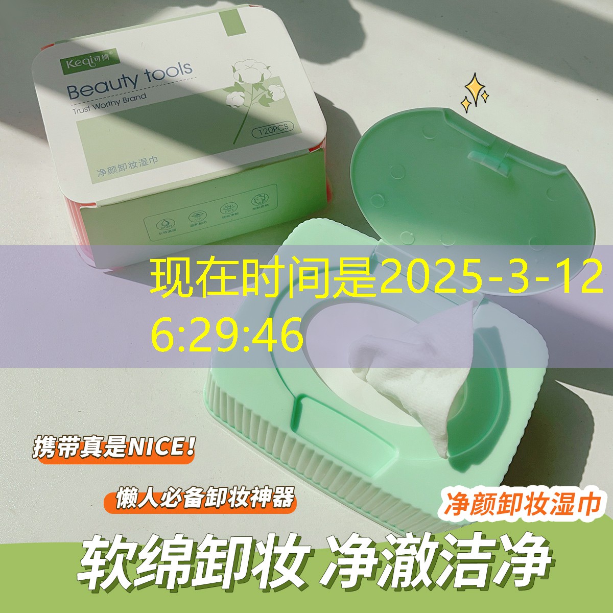 鳄鱼3d游戏模拟器破解版 鳄鱼3d游戏模拟器破解版