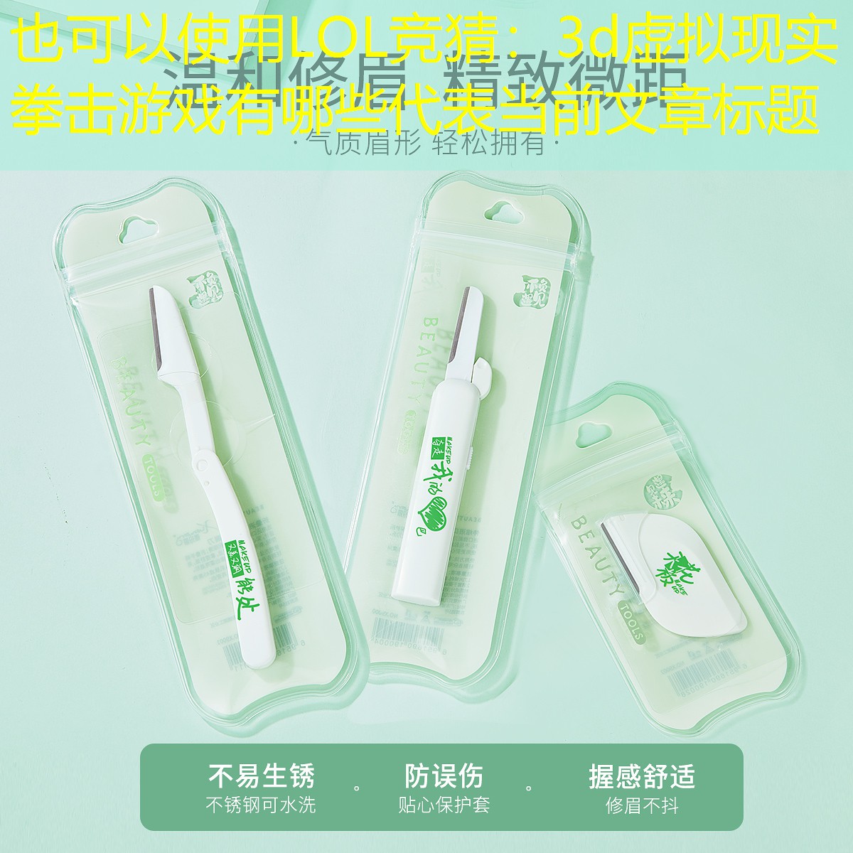 3d虚拟现实拳击游戏有哪些 3d虚拟现实拳击游戏有哪些