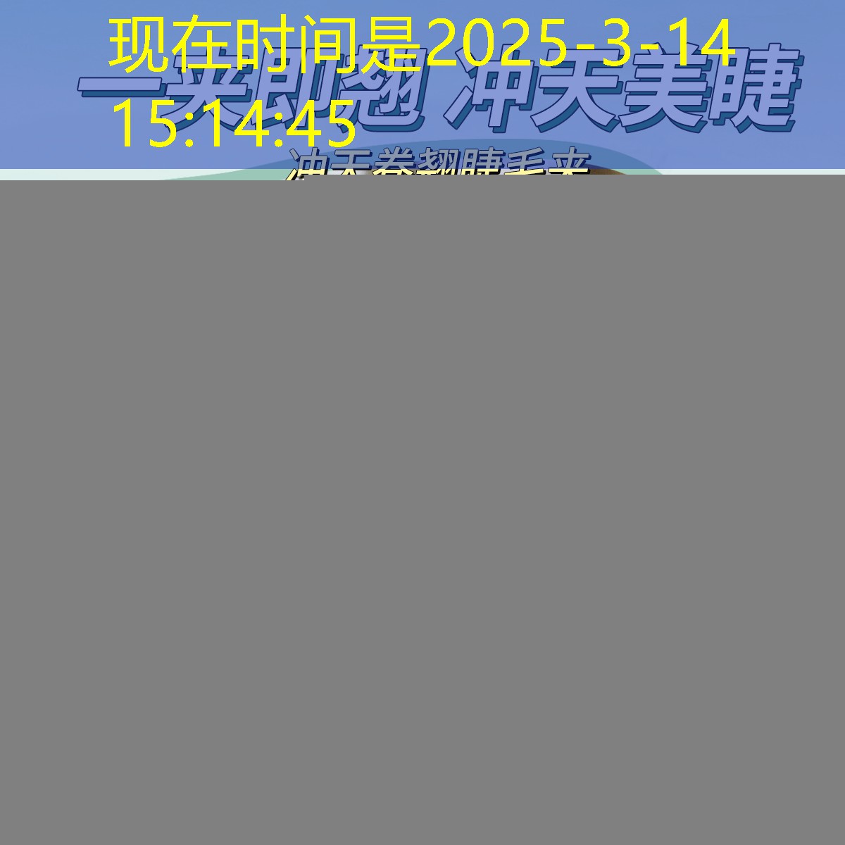 小程序蓝海游戏怎么玩的 小程序蓝海游戏怎么玩的