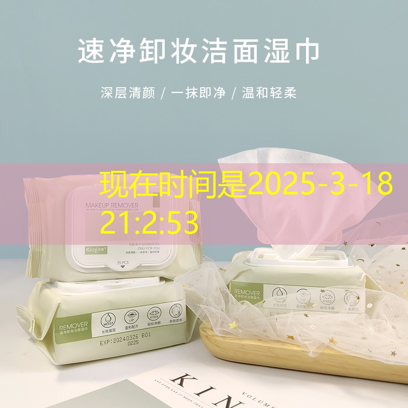 3d天空滚动木球游戏叫什么 3d天空滚动木球游戏叫什么
