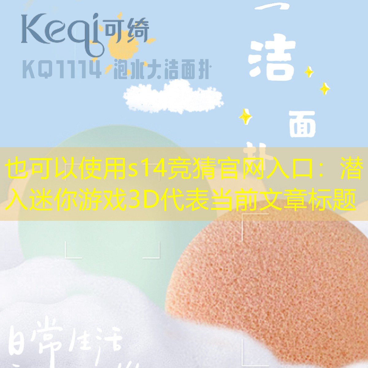 潜入迷你游戏3D 潜入迷你游戏3D