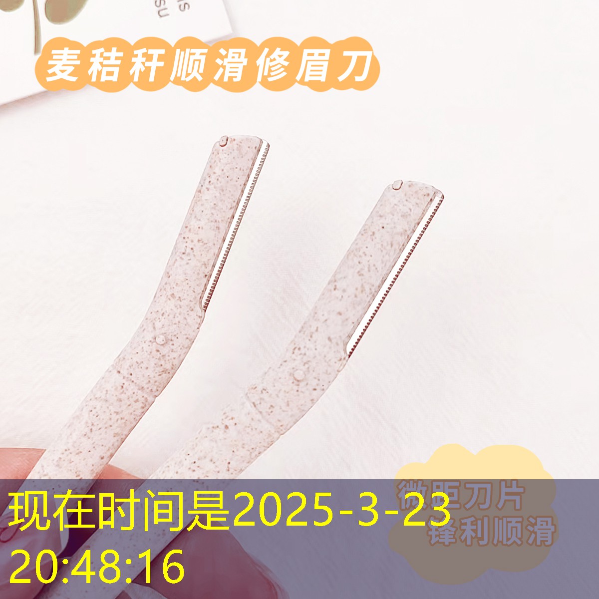 超级逆袭游戏小程序 超级逆袭游戏小程序