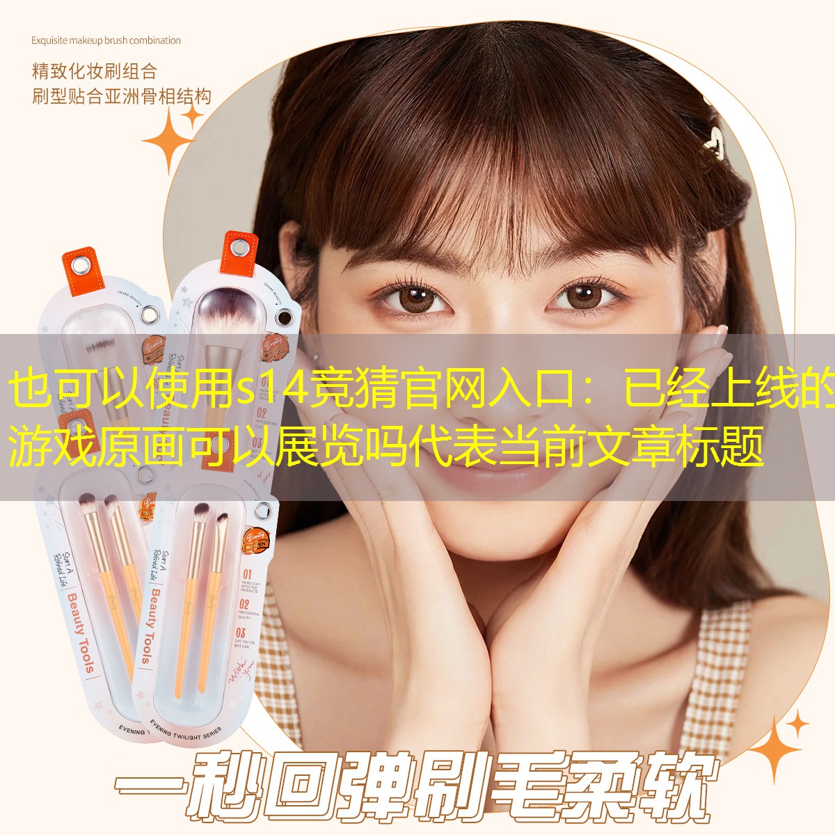 已经上线的游戏原画可以展览吗 已经上线的游戏原画可以展览吗