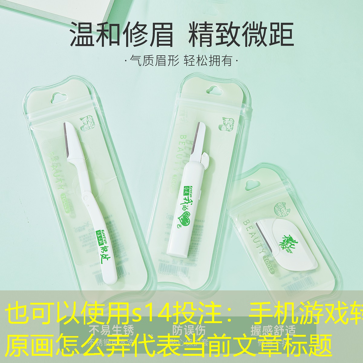 手机游戏转原画怎么弄