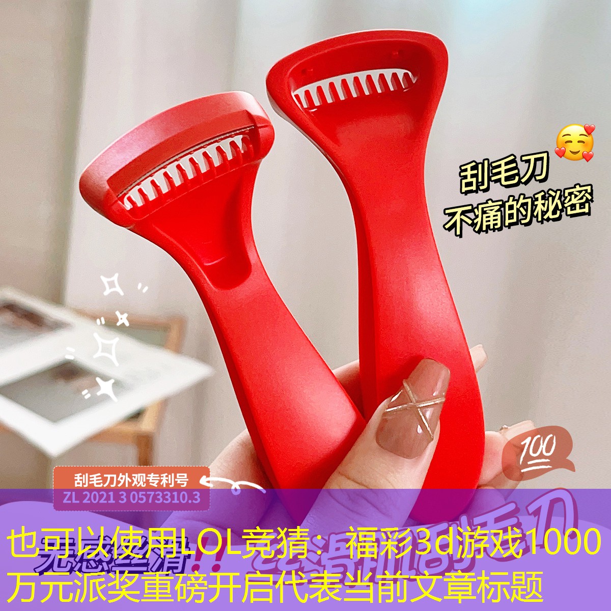 福彩3d游戏1000万元派奖重磅开启 福彩3d游戏1000万元派奖重磅开启