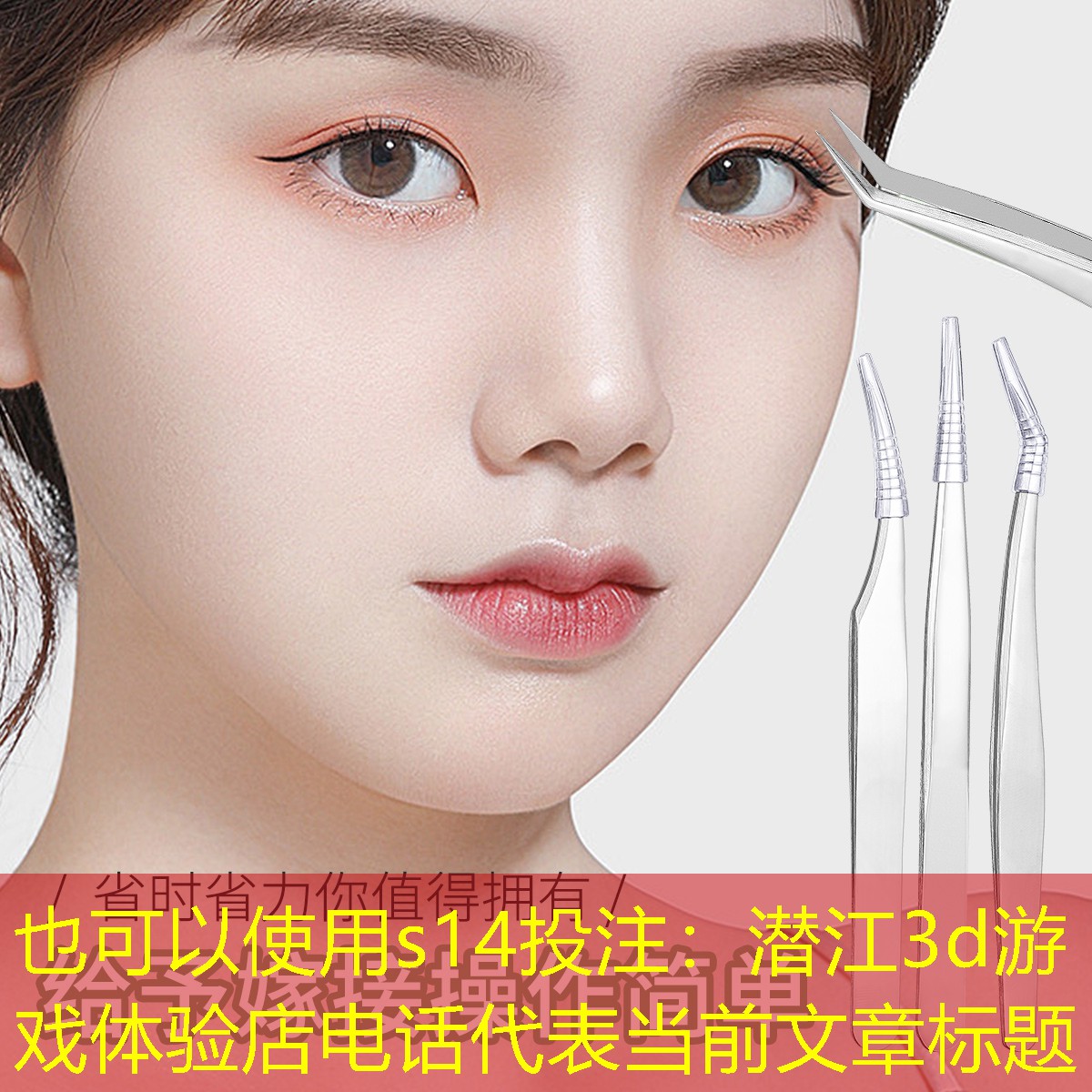 潜江3d游戏体验店电话 潜江3d游戏体验店电话