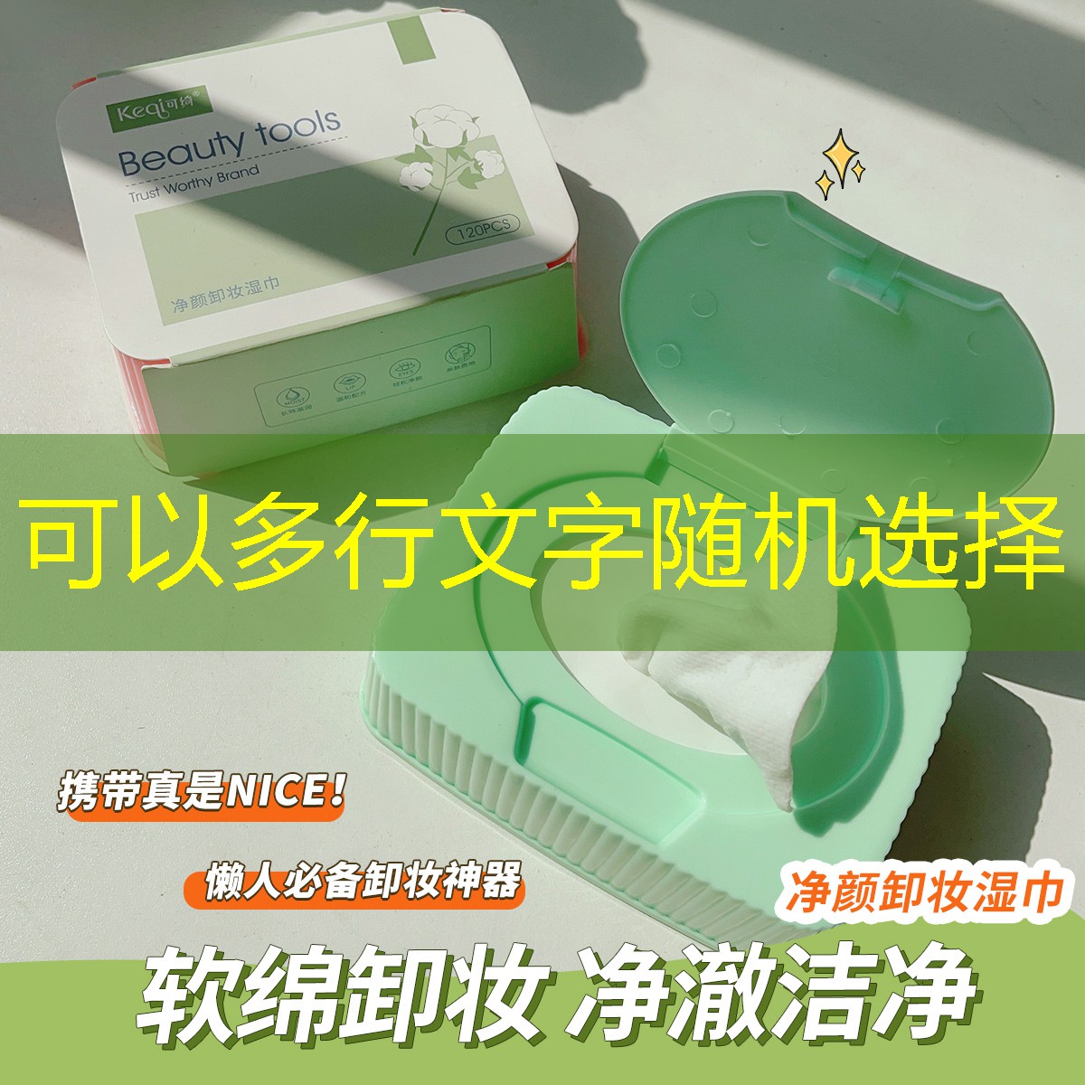 游戏原画动态怎么做出来的 游戏原画动态怎么做出来的