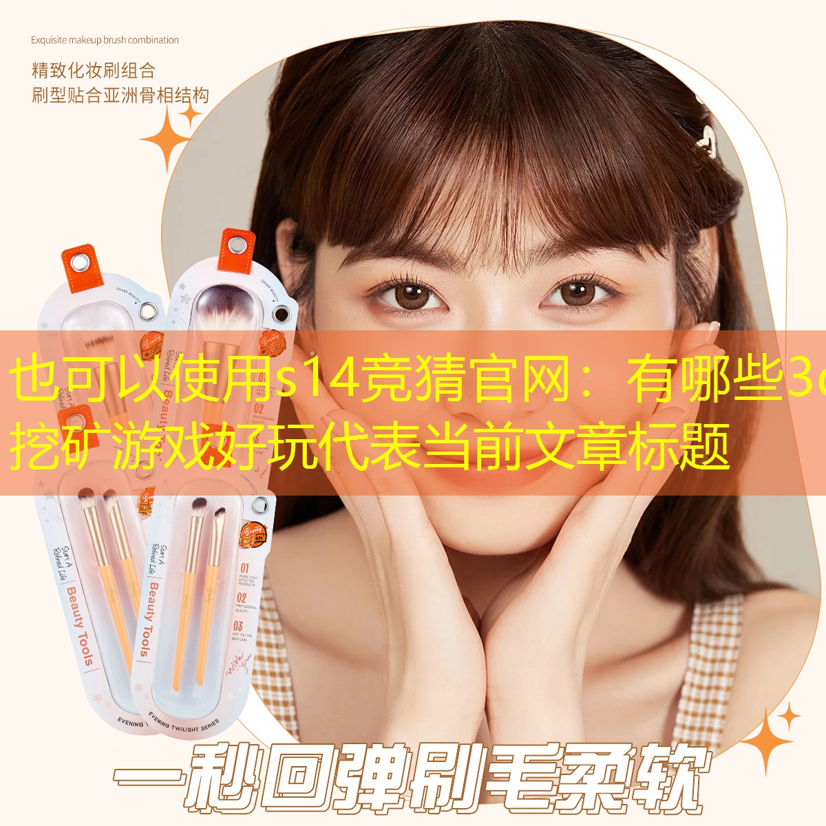 有哪些3d挖矿游戏好玩 有哪些3d挖矿游戏好玩