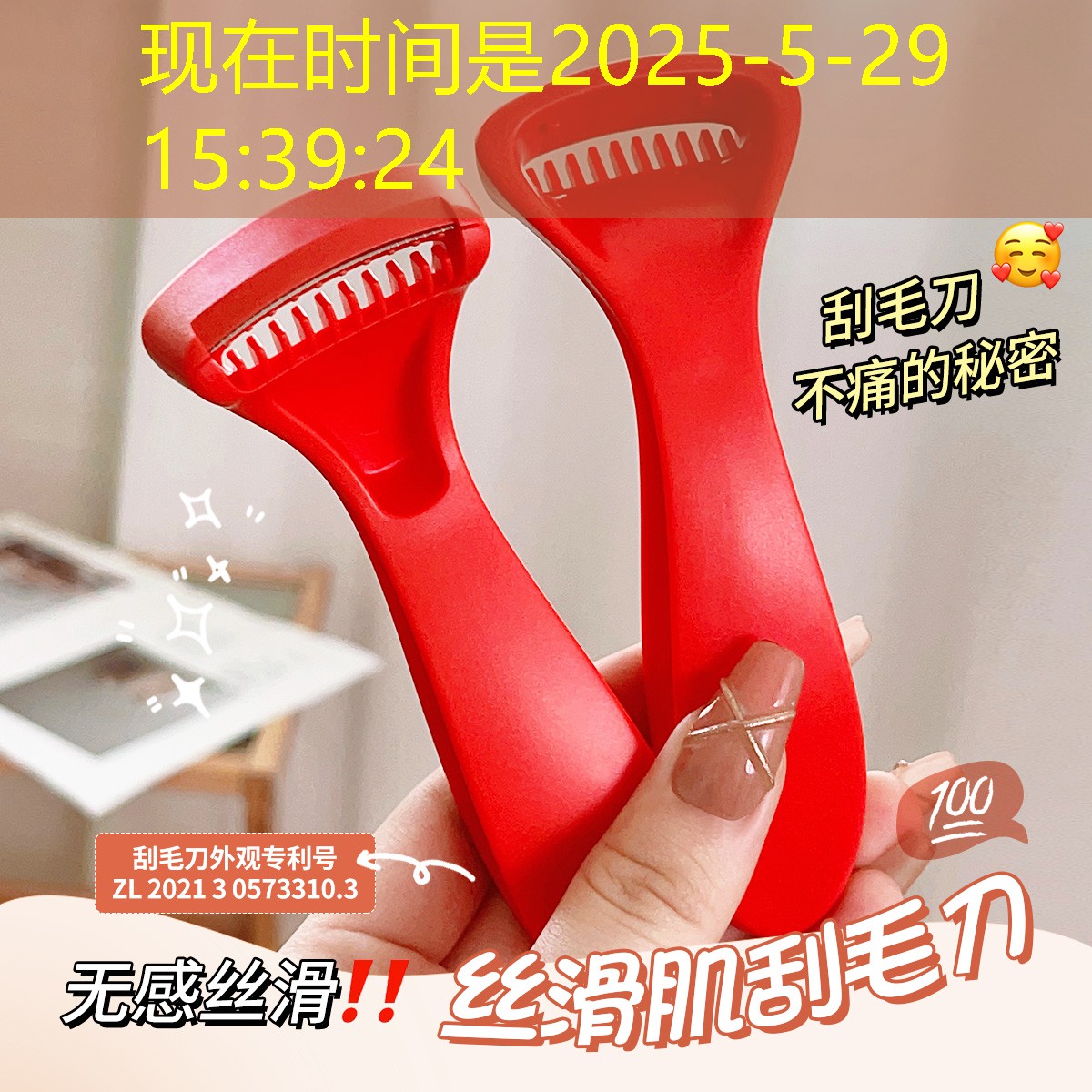 主播测评3d自行车游戏