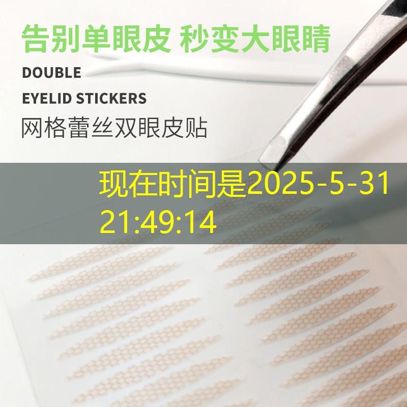 一个3d踢足球的游戏叫什么