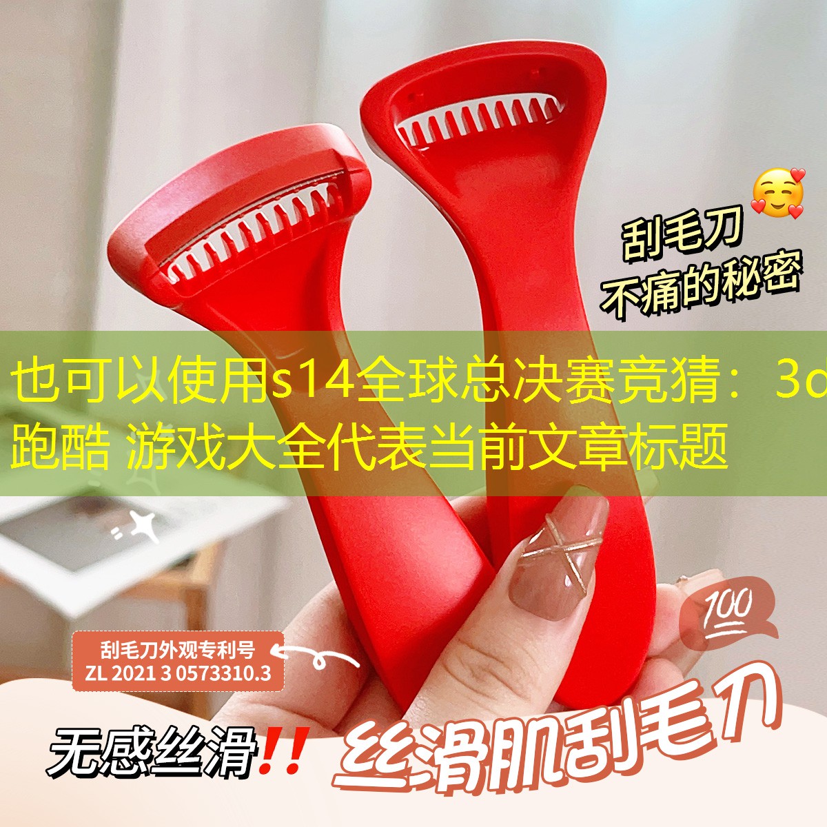 3d跑酷 游戏大全 3d跑酷 游戏大全