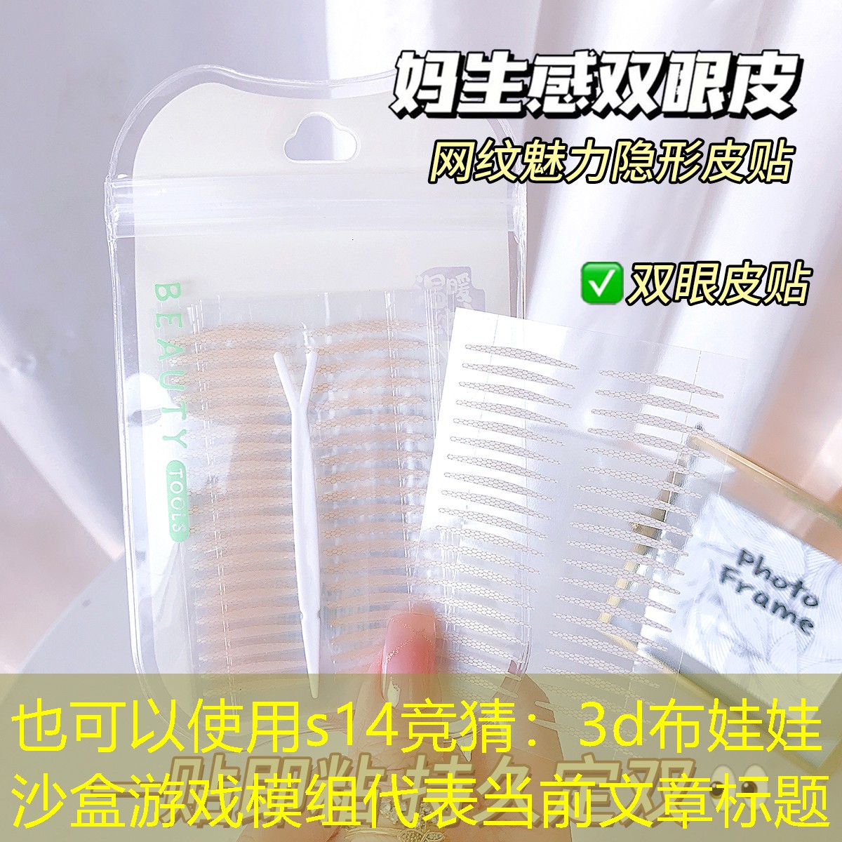 3d布娃娃沙盒游戏模组 3d布娃娃沙盒游戏模组