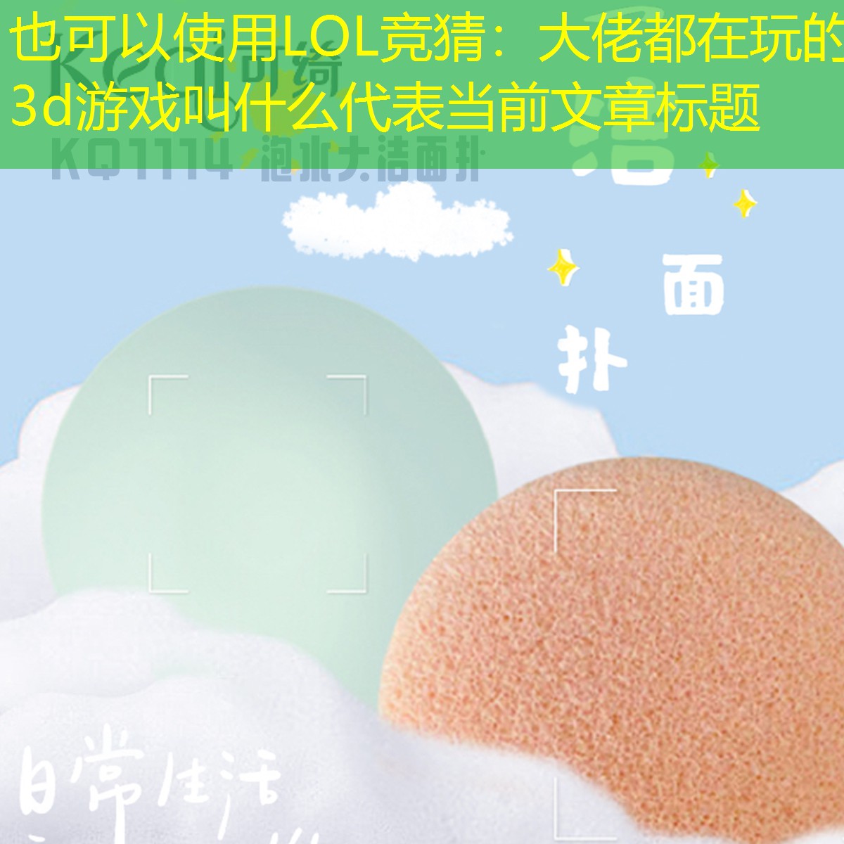 大佬都在玩的3d游戏叫什么